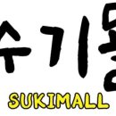 알지몰