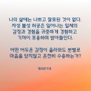 언제나 조건 없는 허공의 사랑 이미지