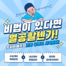 유하이에듀학원