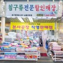 구월4동-31 이미지