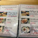 전동떡갈비앤브리즈 이미지