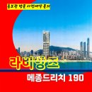 리치하우스오피스텔 이미지