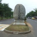 진주 공군교육사령부 광장, 소위 임관식 이미지