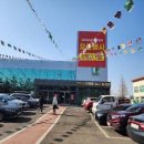 아방궁사우나앞 이미지