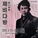 목마다방 이미지