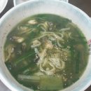 신청정굴국밥