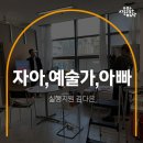피그리프 스튜디오