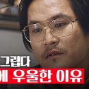 응답하라 1988 생일만 되면 어머니가 보고싶어 우울한 김성균의 연기 이미지