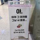 예맛당 | [강서구 등촌] 시간가는 줄 몰랐던 쿠키 원데이클래스, "예맛당"(매우 추천)