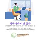이리번역행정사사무소 이미지