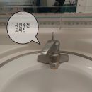 화정전기철물