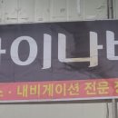 군위카서비스 이미지