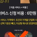와인그레이스 이미지