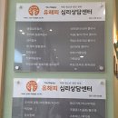 북구청소년상담센터 | 유해피 아동청소년성인 심리상담센터 동탄점 상담후기