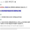 신나라라몰