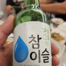 사수동 생고기