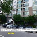 주공그린빌4단지 이미지