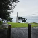 괴산군탄생600주년기념공원 이미지