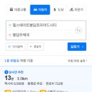 봉담우체국 이미지