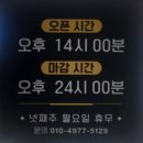 세븐당구클럽 이미지