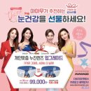 다비치안경 작전점 네이버블로그