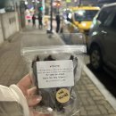 덕비네수제간식 이미지