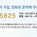 바켄도르프과자점