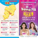 달성음악회 이미지