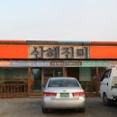 산해진미 이미지