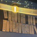 시흥대로123길 | 독산동 술집 &#39;미요리포차&#39; 짧은 솔직후기