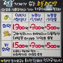 시네마PC방 | [부평 pc방] 부평 커플룸 프라이빗 pc방 추천 &lt;곰팅이피시방&gt; 내돈내산 후기!