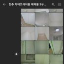 진주삼성방충망