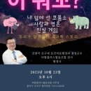 이뭐꼬 이미지