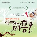 태백문화예술회관 대공연장 이미지