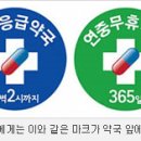 군산 프라자 약국 이미지