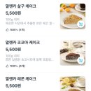 수원맛집 다양한 붕어빵이 있는 아꼬미붕어카페 내돈내산 솔직후기