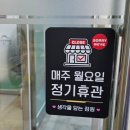 생각을 담는 정원 방문후기 예쁜 꽃이만발하다