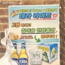 참숯마장동뒷고기 | [청주 사천동 맛집] 로컬 맛집 율량동 고기집 ‘참숯 마장동 뒷고기’ 내돈내산 후기