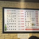 명땡초닭발 네이버블로그