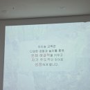 만촌아이숲유치원 이미지