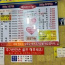 부천역 로컬 고기집 추천｜갈매기살·뽈살 맛집 구일산장군집 본점 솔직후기