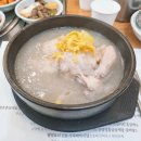 컴100프로서비스센터 다이닝코드