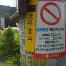 남파랑길 11코스 이미지