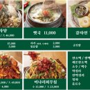 범골용인양지점