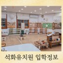 꽃무지풀무지유치원 이미지