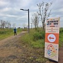 매향리 평화생태공원 이미지