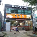 도레미사진관