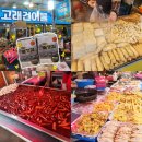 아빠와 고래 | [부산]기장시장에서 왕 추천드리는 고래건어물(곱창김)/기장오뎅/김가네분식 후기