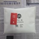 (주)피코차이나 | 기미피코 토닝레이저 vs 장희빈미안법 비교 정리