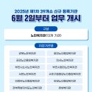 의료법인대인의료재단 다니엘종합병원 이미지